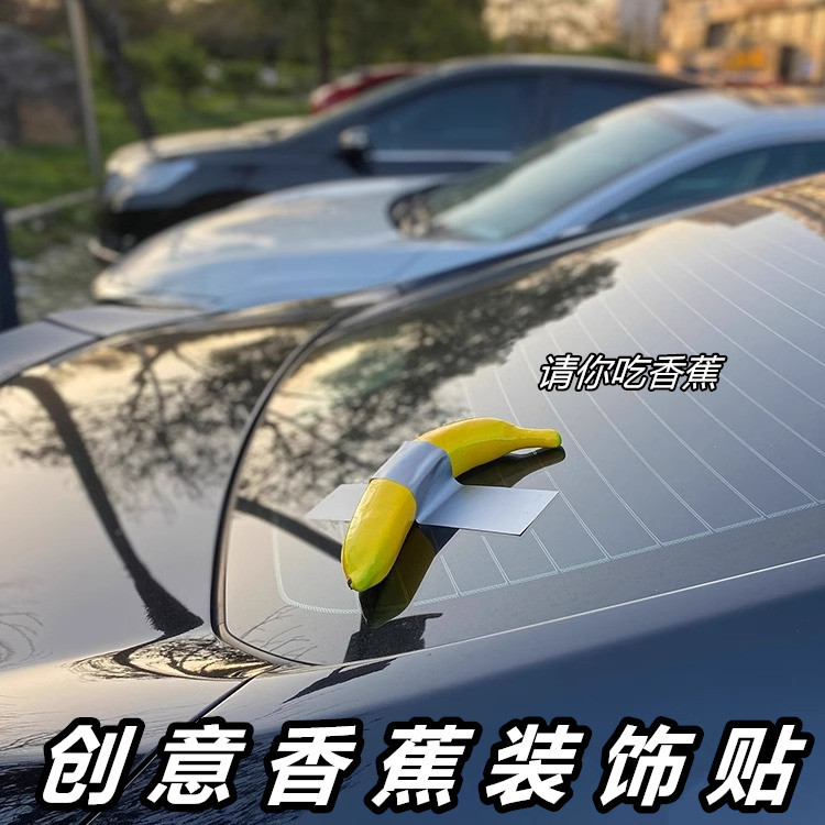 Banana car spoof art sticker featuring cartoon design