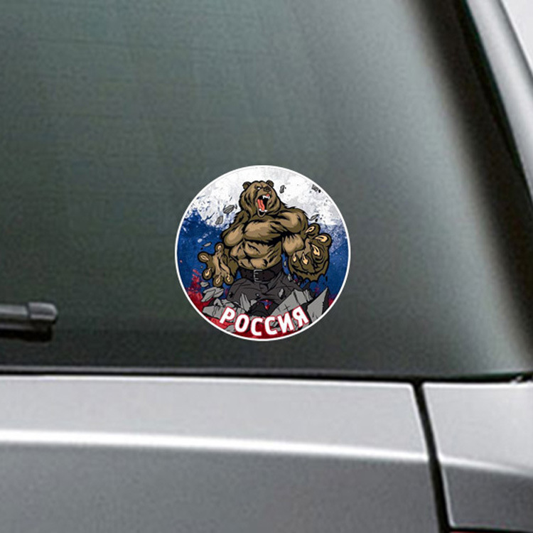 Reflective PVC Russian Bear Car Sticker for vehicles