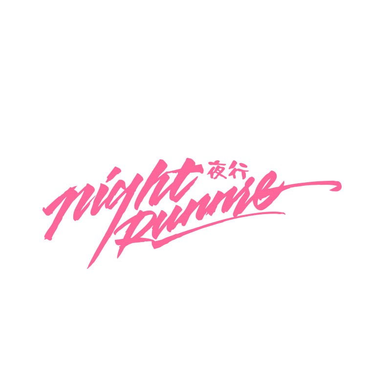 Nightwalker car decal featuring text patterns