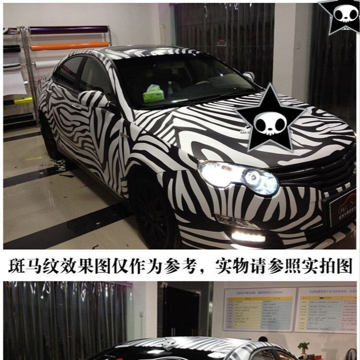 Zebra pattern car vinyl sticker in black and white design